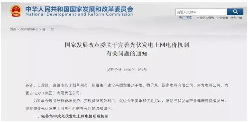 QQ截圖20190513085158.jpg